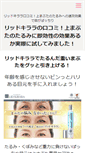Mobile Screenshot of blackline.tv